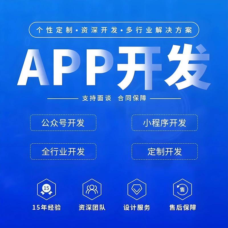 小程序开发外包：企业增效的秘密武器