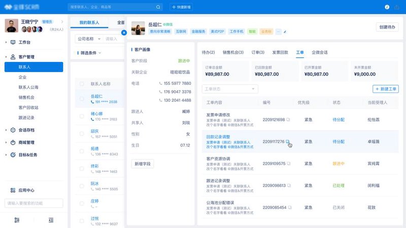 上海软件开发：企业创新的引擎