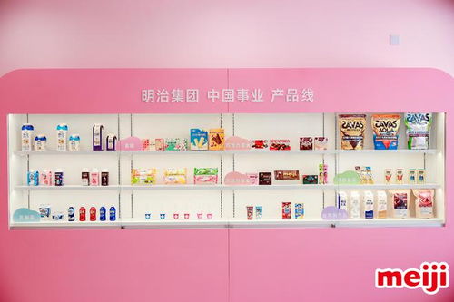 不 卷 价格战的明治有信心在中国卖出更多雪糕和乳制品